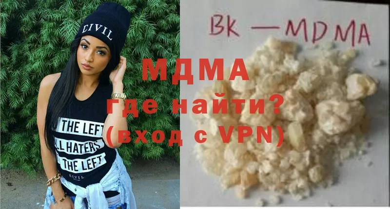 MDMA молли  магазин    Тольятти 